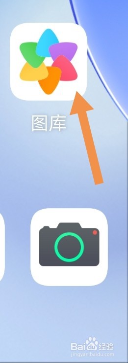 华为nova 8手机里的图片,怎么隐藏日期