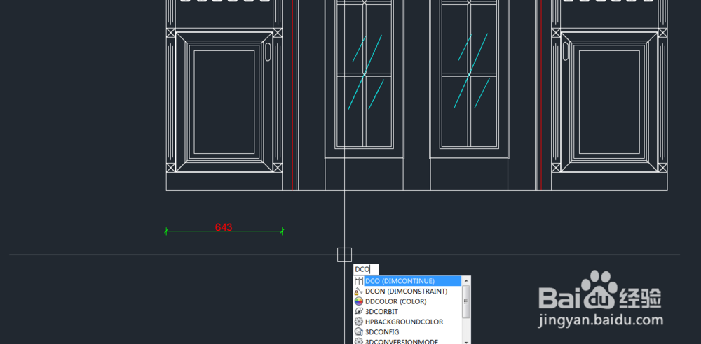CAD快捷键连续标注的使用方法