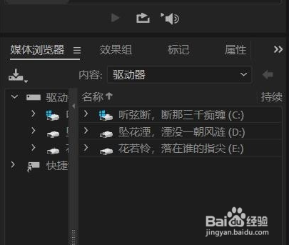 Audition软件怎么用