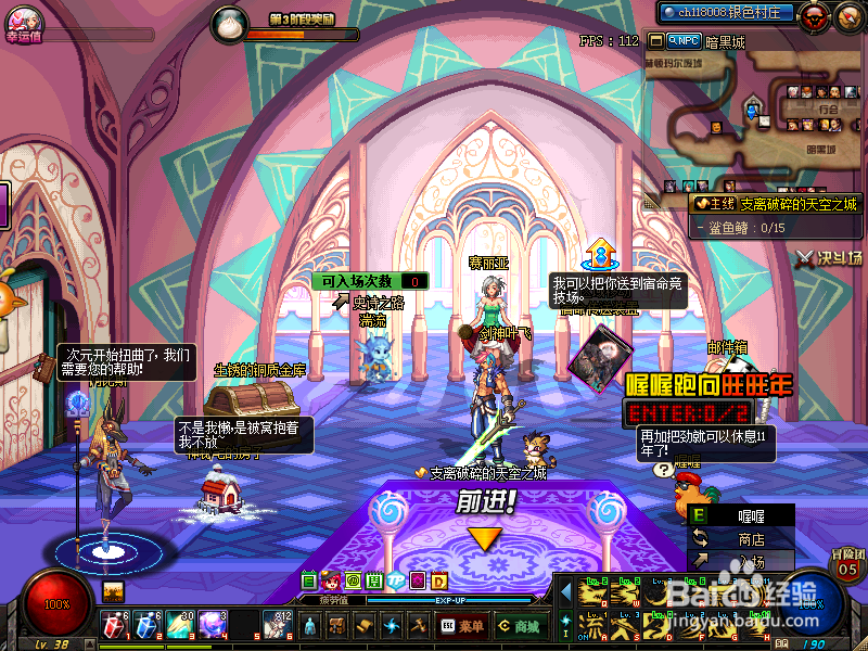 dnf“喔喔跑向旺旺年”活动攻略