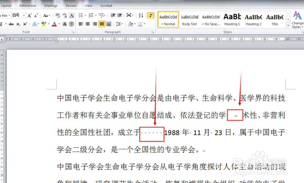 在word中显示格式符号及删除分节符