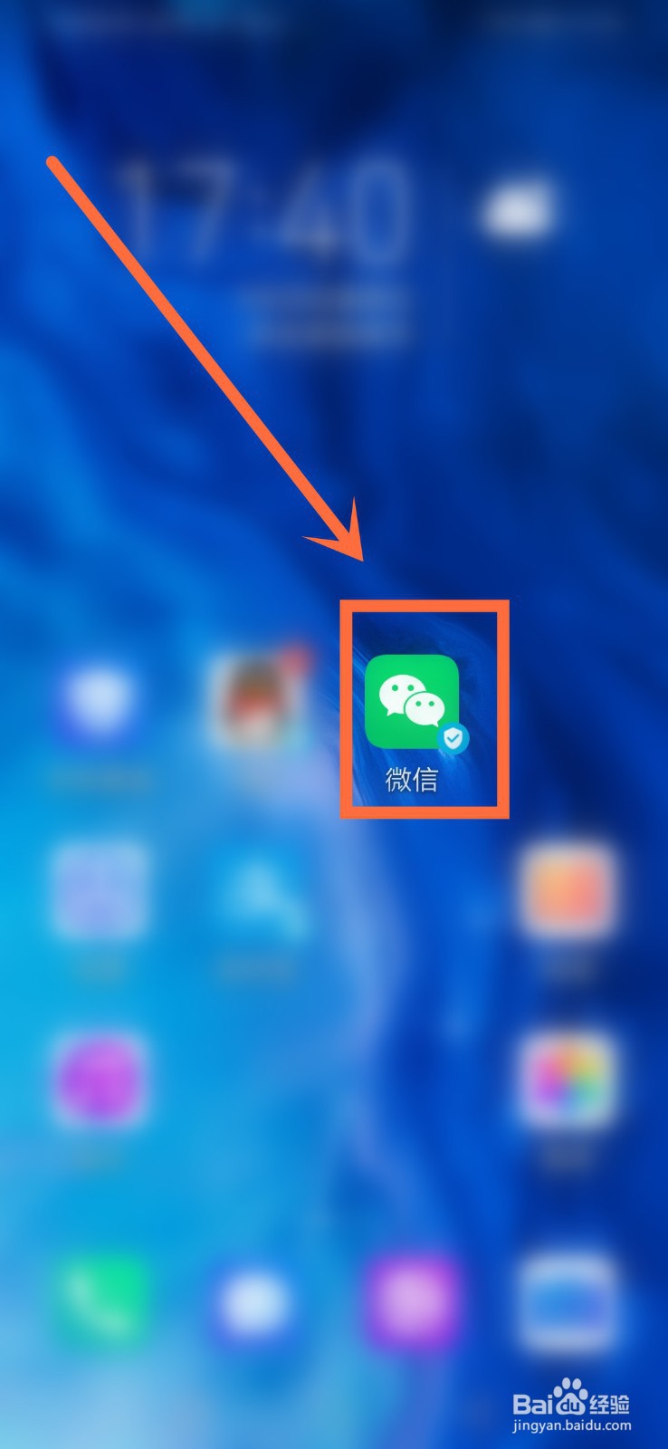微信零钱明细怎么删除？