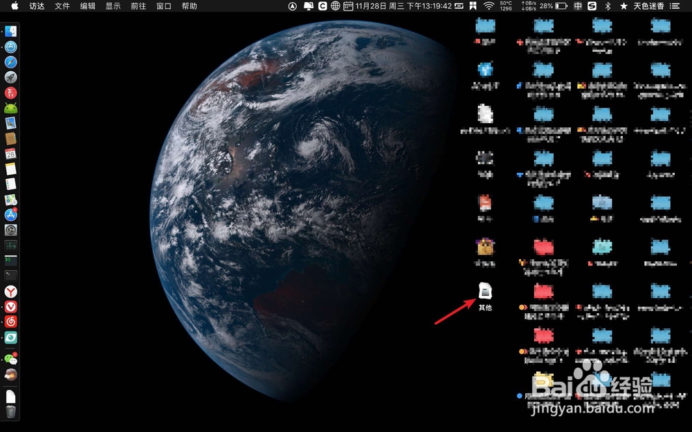 苹果电脑用什么软件可以打开ISO镜象文件？
