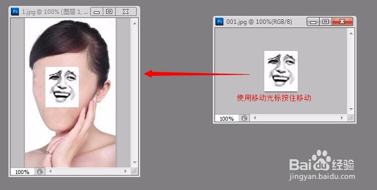 如何PS金馆长表情图