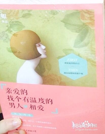 女性值得一读的书籍