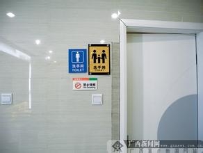 如何迅速找到厕所