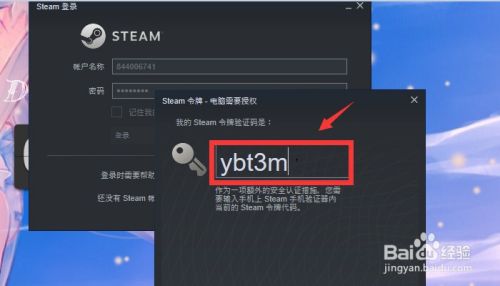 Steam怎么进入离线模式方法教程 百度经验