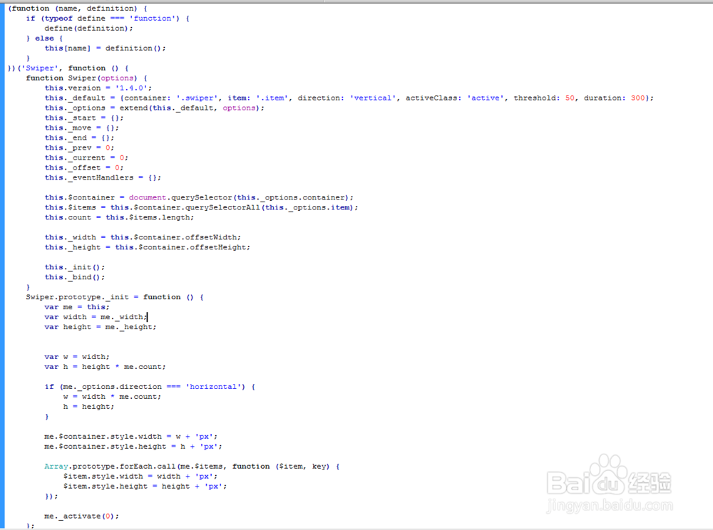 html+css3移动端滑动骨架