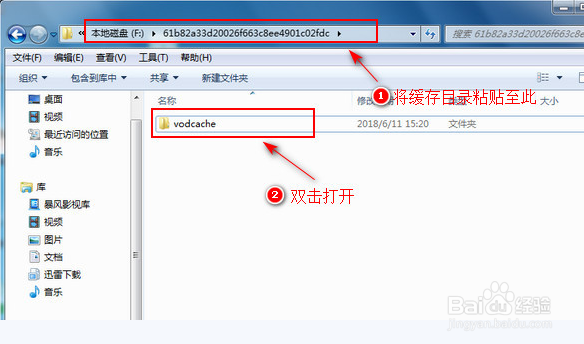 怎么把腾讯视频qlv格式转换为MP4格式