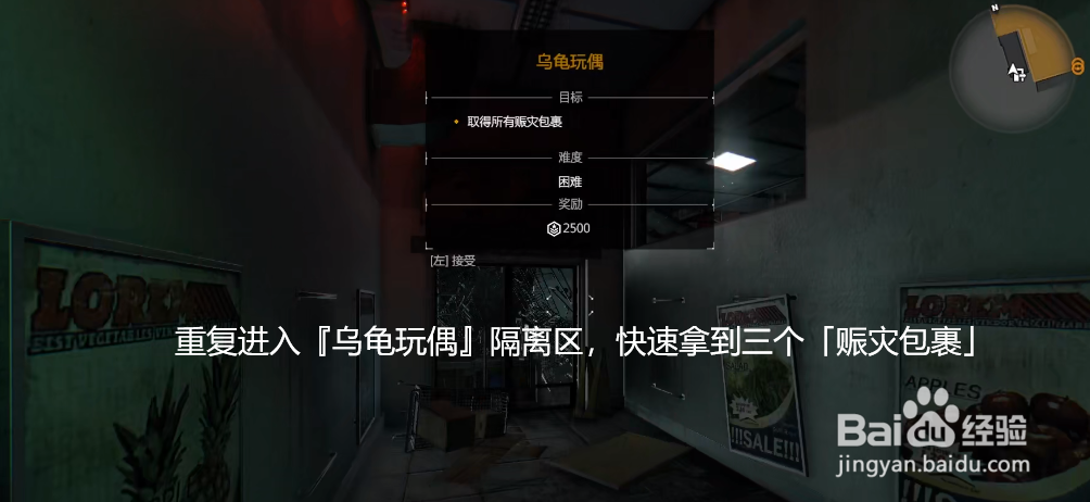 消逝的光芒钩爪怎么解锁