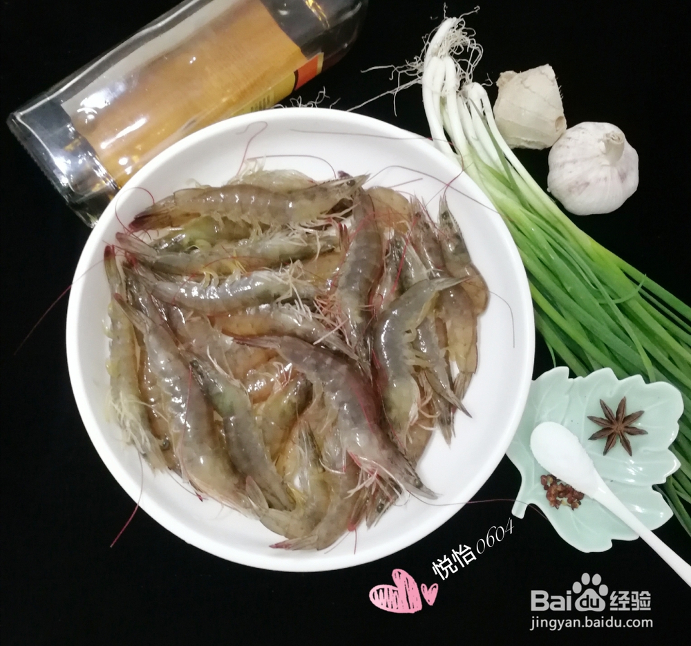 给对象做的白灼虾做法摆盘