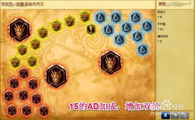 S5英雄联盟皮城女警凯特琳的最全攻略