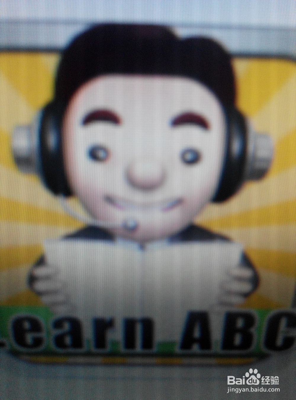 如何提高英语的听力