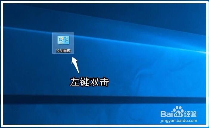 Win10系统的控制面板、设置打不开了,怎么办