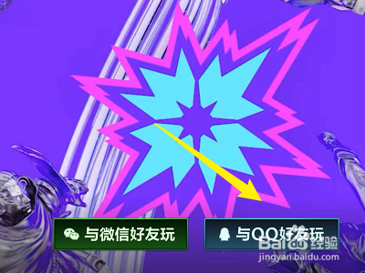 英雄联盟手游怎么查看近期的改动
