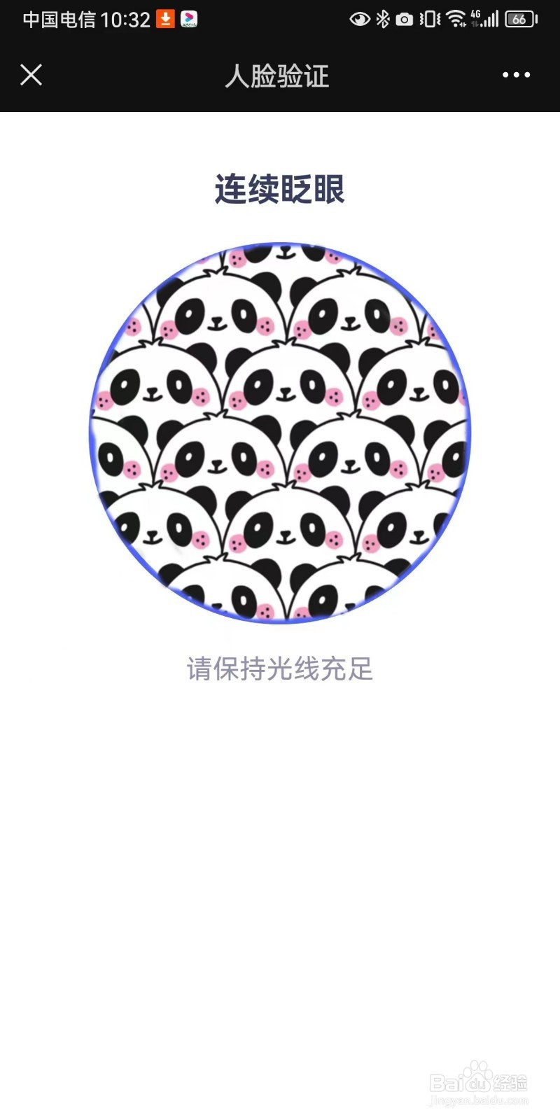 深圳属地电信星卡业务销户