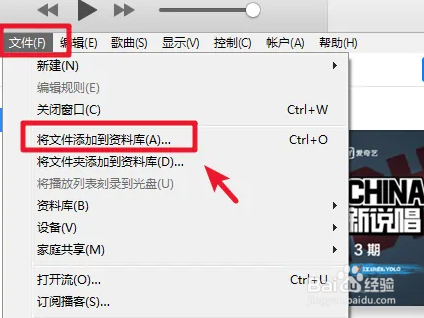 苹果手机怎么自定义来电铃声