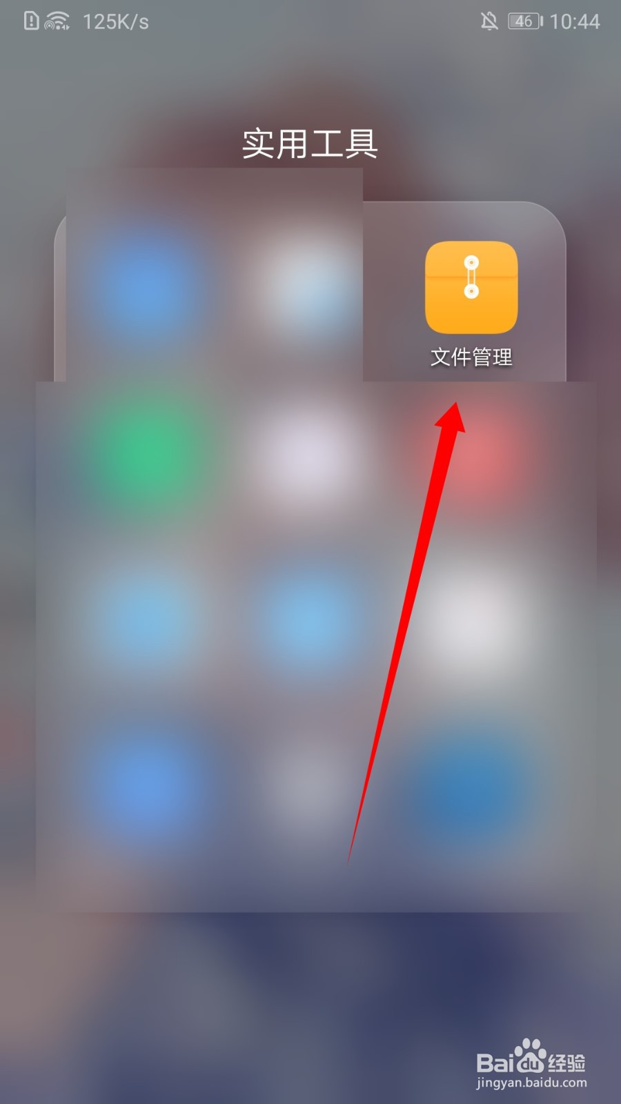 华为手机丢了找回技巧