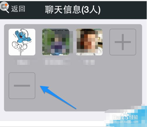 微信群怎么彻底解散微信群聊彻底解散删除教程