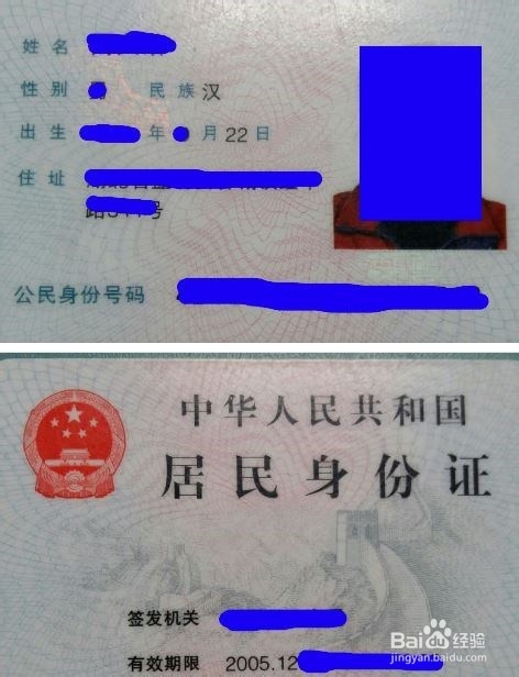 仅用三星手机把身份证正反面制成一张图片