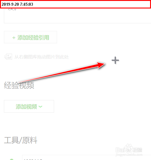 怎么利用系统自带截图功能不同需求使用不同截图