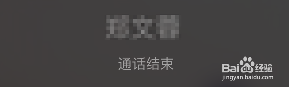 苹果iPhone6S如何拒接来电，苹果6S怎么挂断电话