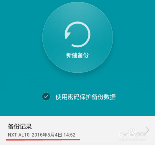 手机WIFI密码怎么看，万能钥匙怎么查看wifi密码