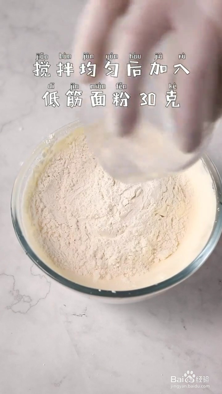 如何制作布雪巧克力脆皮蛋糕