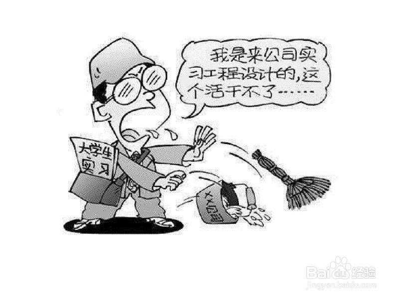 职场新人的几个至理