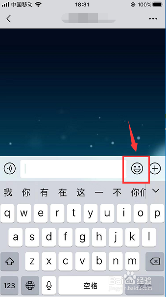 狗头表情怎么打