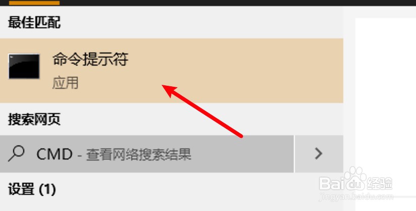 命令行窗口怎么打开