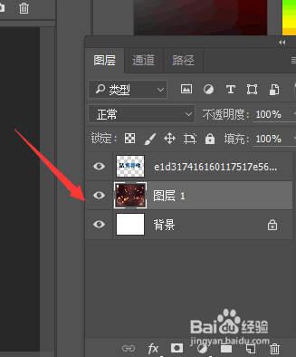 PS中如何制作破碎的字体