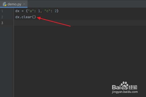 怎么在Python中清空字典