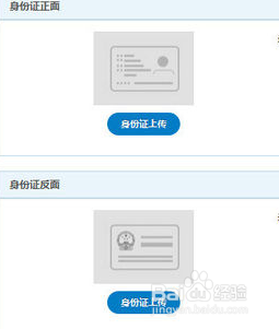 网上怎么办理移动卡实名登记
