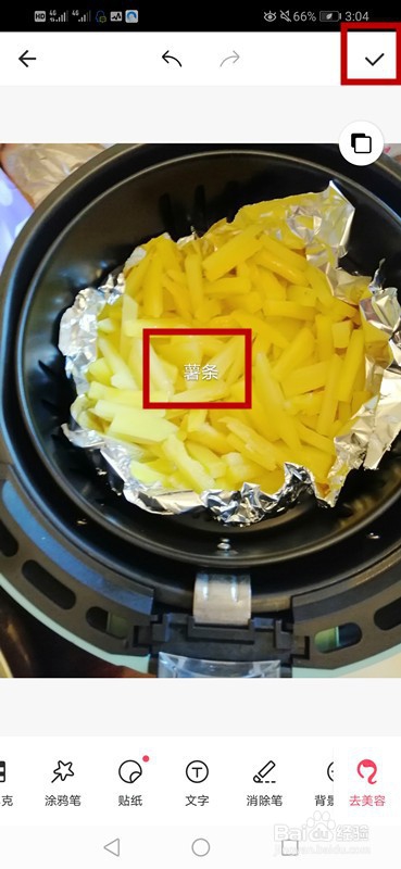 如何利用美图秀秀给图片加文字？