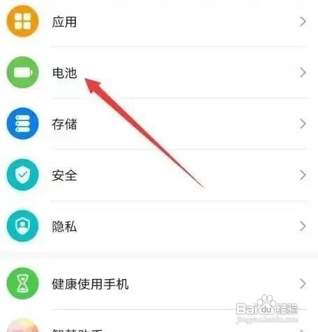 华为p60无线反向充电怎么充