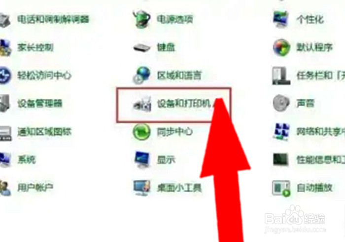 7470d更换墨粉盒怎么清零