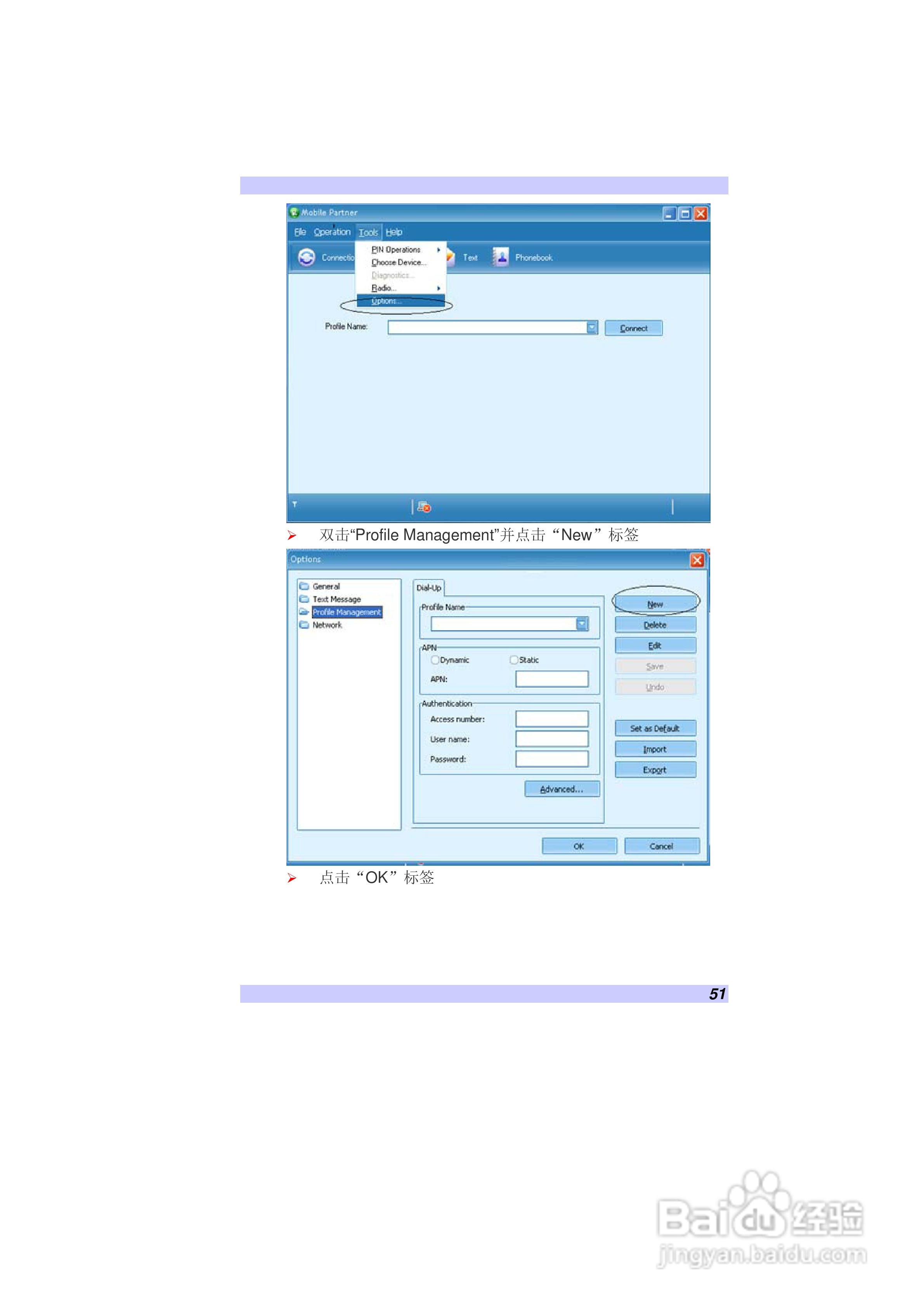 精英ECS V10IS1笔记本电脑说明书:[6]
