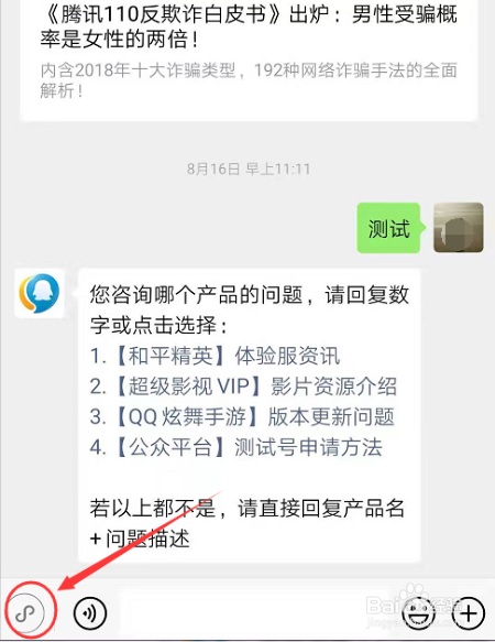 绝地求生被误封怎么办
