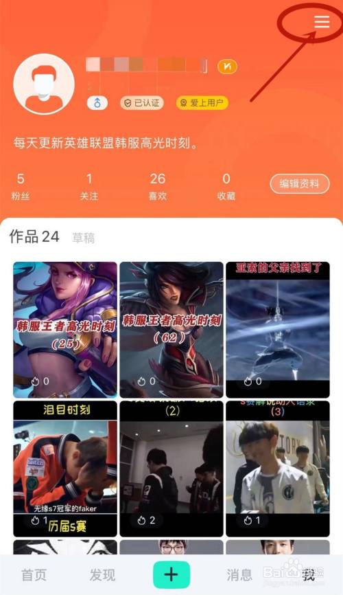 爱上短视频怎么赚钱