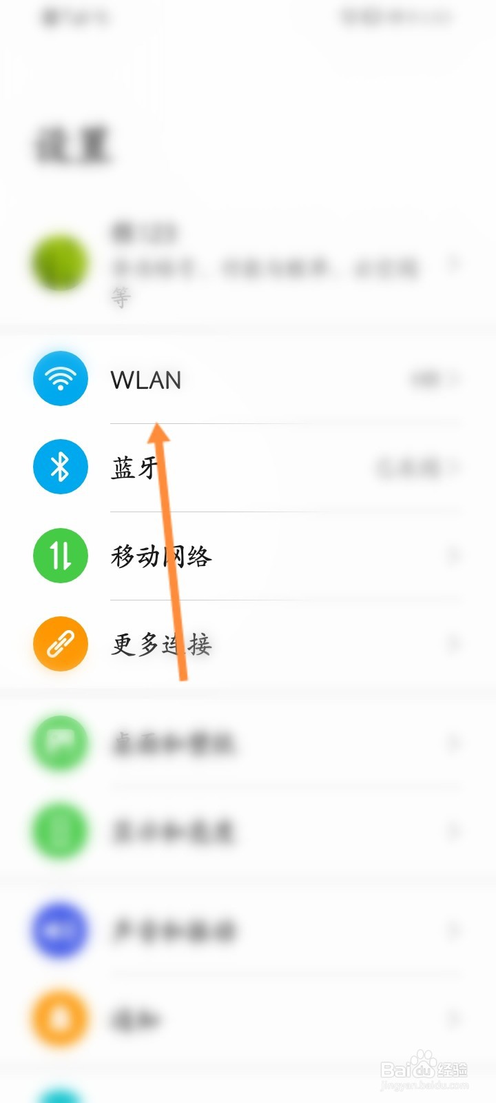 网络地址怎么查