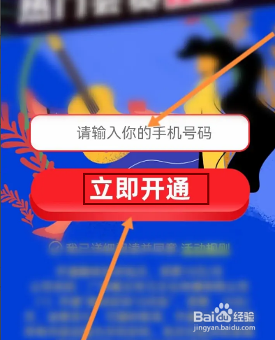 梨视频软件怎么设置视频彩铃