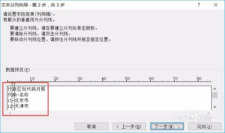 如何运用
