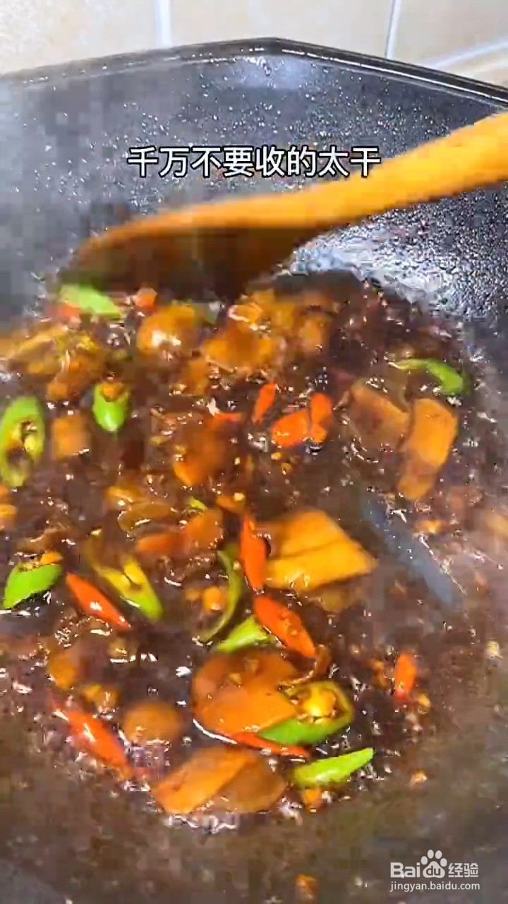 如何制作肉汁拌饭