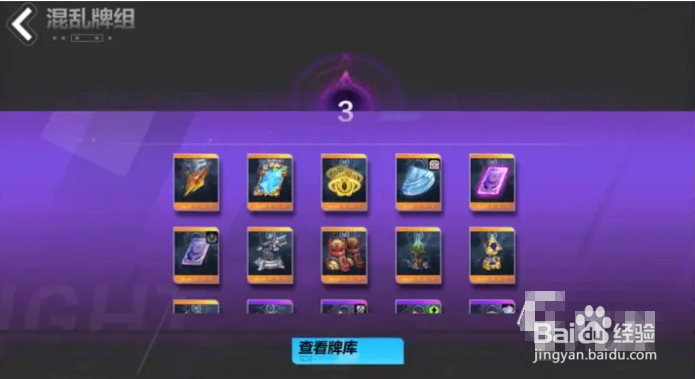 火炬之光无限卡牌怎么获得