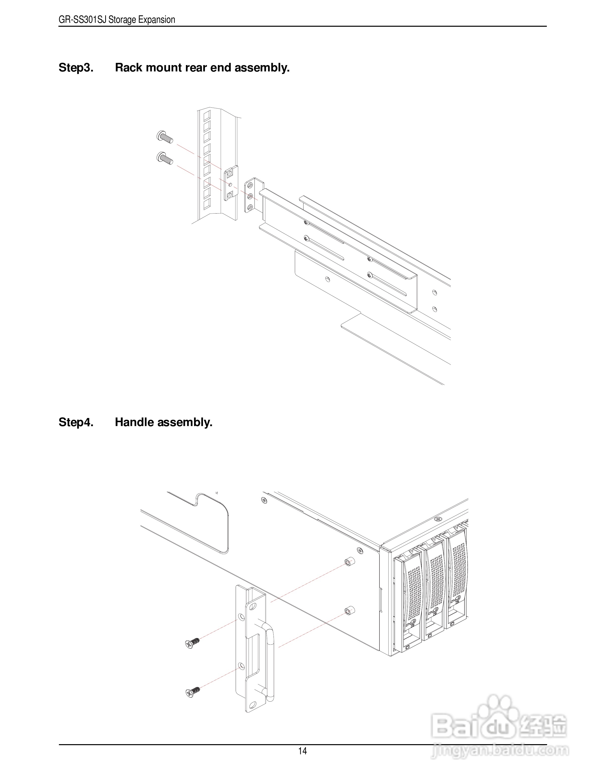 技嘉GR-SS301SJ (1.0)服务器使用说明书:[2]