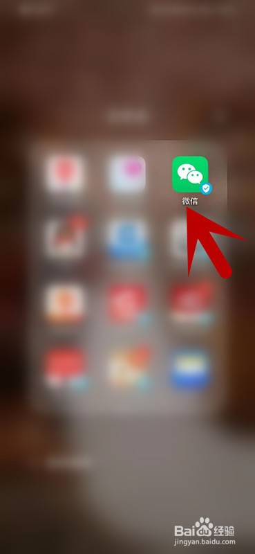 如何在微信上参与成都政法知识学习？