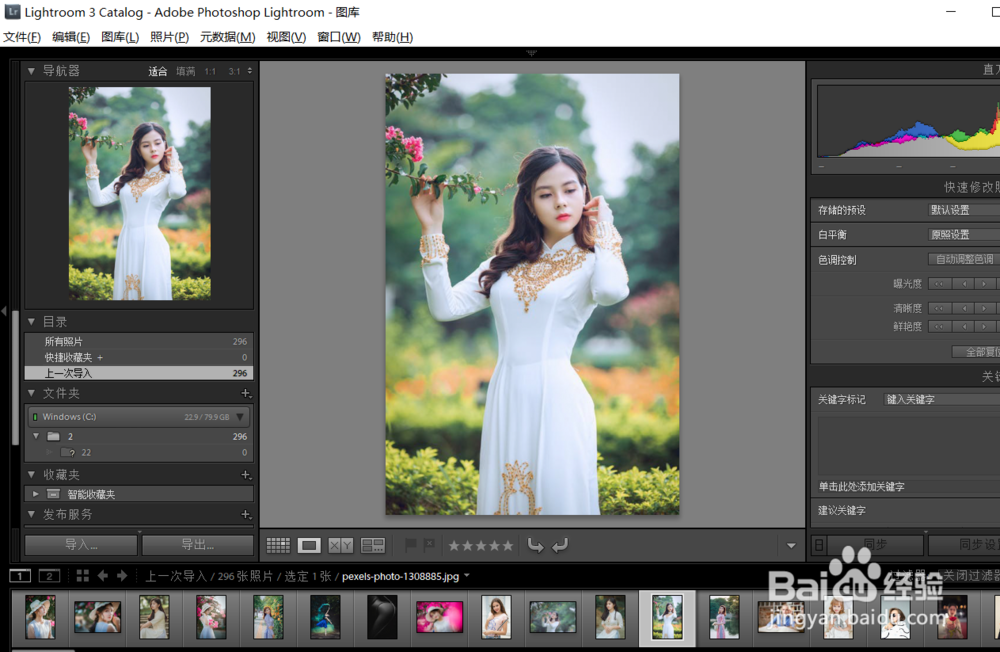 如何设置lightroom的缓存参数?