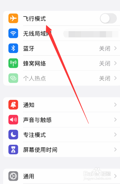 苹果手机发不出去短信怎么回事
