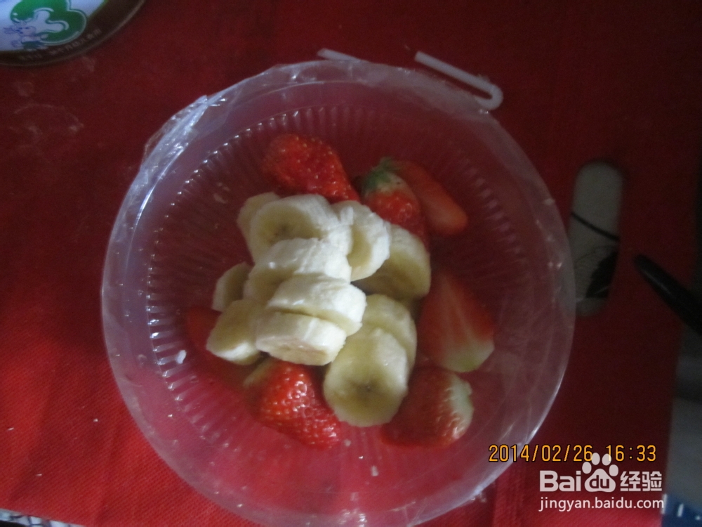 怎样制作草莓香蕉冰淇淋？